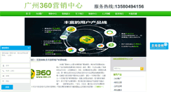 Desktop Screenshot of apguanbang.com
