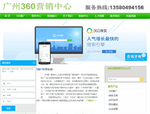 Tablet Screenshot of apguanbang.com